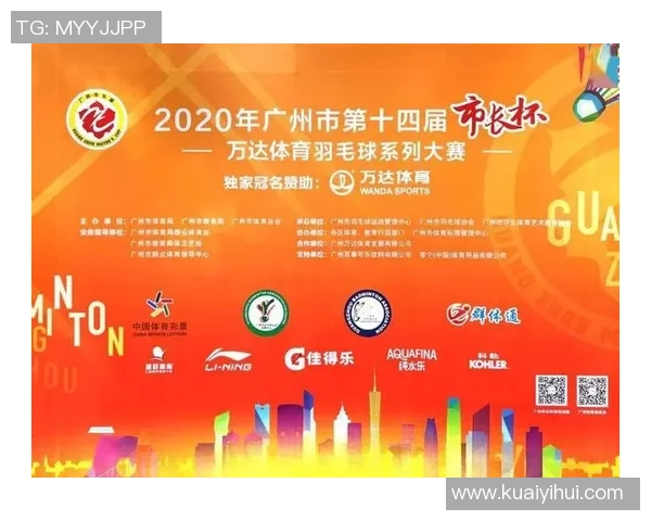 成都羽毛球队在杯赛中的速度表现分析与战术探讨